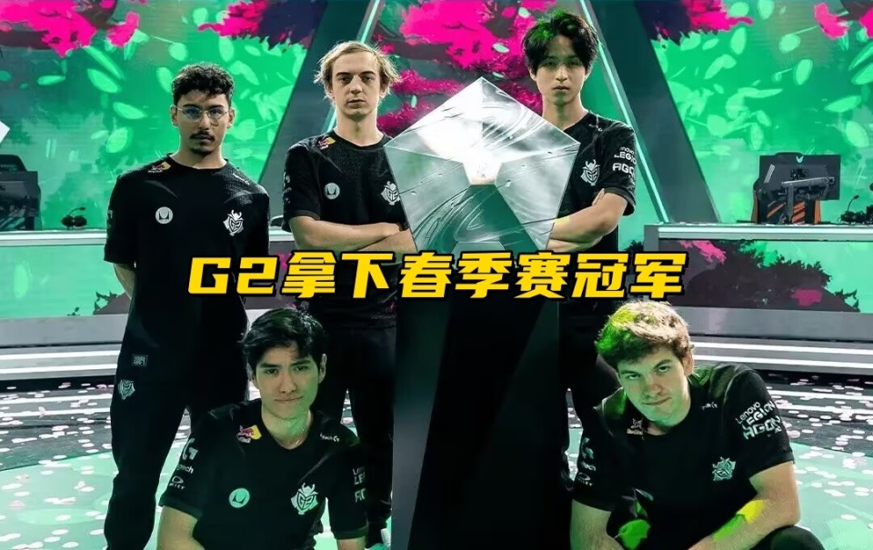 Faker在G2比赛中大胜，战术调整引发热议！