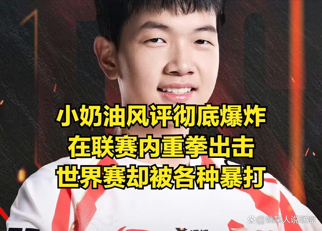 Doinb遭遇三连败，DWG教练面临压力！